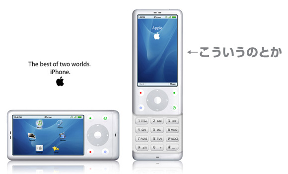 iphone